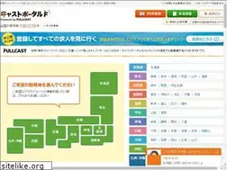 Sites similar to 810315.jp