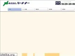 Sites similar to 8107.co.jp