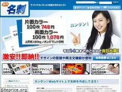 Sites similar to 810meishi.com