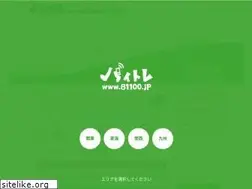 Sites similar to 81100.jp
