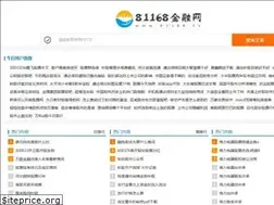 Sites similar to 81168.tv