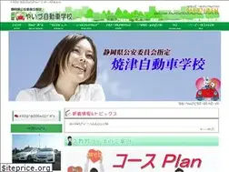 Sites similar to 812-ds.jp