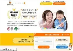 Sites similar to 8122.jp