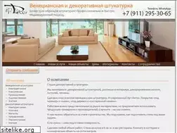 Sites similar to 812dekor.ru