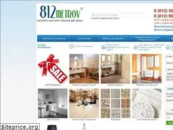 Sites similar to 812metrov.ru