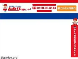 Sites similar to 8144.co.jp