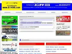 Sites similar to 81496.com