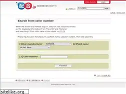 Sites similar to 8150.jp