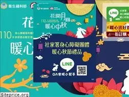 Sites similar to 815179.com.tw