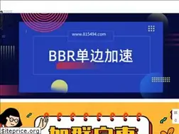 Sites similar to 815494.com