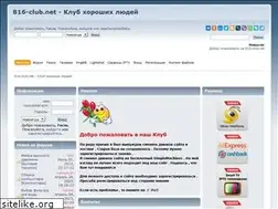 Sites similar to 816-club.net