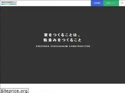 Sites similar to 816-kensetsu.jp