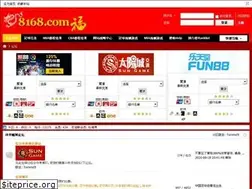 Sites similar to 8168.com