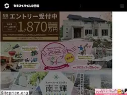 Sites similar to 816c.jp