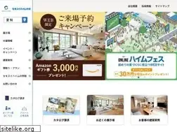 Sites similar to 816chubu.jp