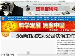 Sites similar to 81783596.com
