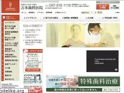 Sites similar to 8181118.com