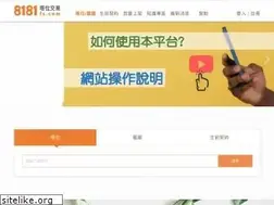 Sites similar to 8181fs.com