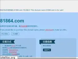 Sites similar to 81864.com