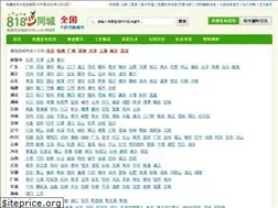 Sites similar to 818u.com