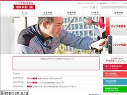 Sites similar to 8190.co.jp