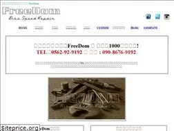 Sites similar to 819freedom.com