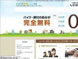 Sites similar to 819shobun-chugoku.com