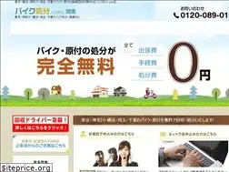 Sites similar to 819shobun-kanto.com
