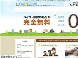 Sites similar to 819shobun-kyushu.com