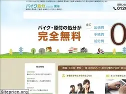 Sites similar to 819shobun-tokai.com