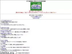 Sites similar to 819syobun.com