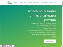 Sites similar to 81amit.org.il