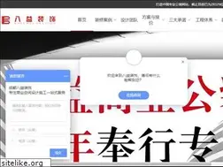 Sites similar to 81gzgs.com