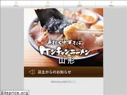Sites similar to 81sta.jp