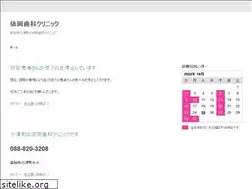 Sites similar to 8203208.com