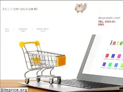 Sites similar to 8236.jp
