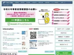 Sites similar to 8246cci.or.jp