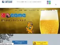 Sites similar to 828.co.jp
