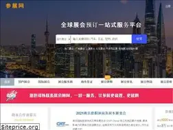 Sites similar to 828i.com
