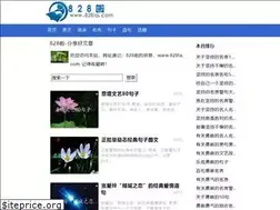 Sites similar to 828la.com
