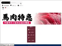 Sites similar to 829109.jp