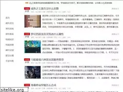 Sites similar to 8298.org