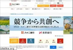 Sites similar to 82bank.co.jp