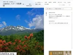 Sites similar to 82bunka.or.jp