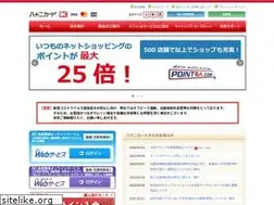 Sites similar to 82card.co.jp