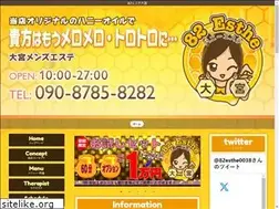 Sites similar to 82esthe0038.com