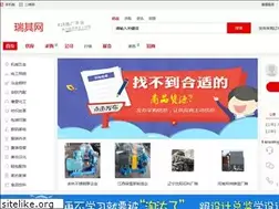 Sites similar to 82hl.cn