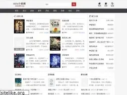 Sites similar to 82k.org