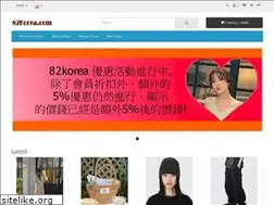 Sites similar to 82korea.com
