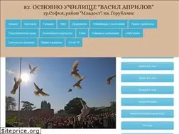 Sites similar to 82ou.bg